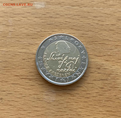 биметалл Словения 2 евро 2007 Франце Прешерне - bimetall_slovenija_2_evro_2007_france_presherne
