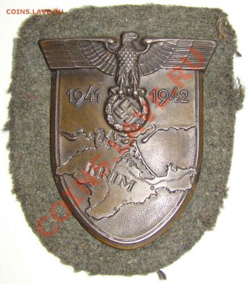 нарукавный щит "Крым" - Вермахт - DSC03628.JPG