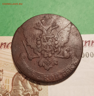 5 копеек 1758 г   до 22:00 по МСК 14.10.24 - 20241008_110719