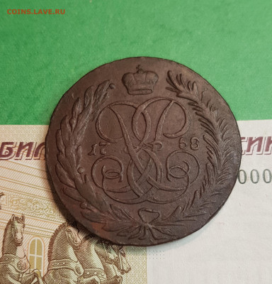5 копеек 1758 г   до 22:00 по МСК 14.10.24 - 20241008_110658