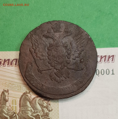5 копеек 1759 г    до 22:00 по МСК 14.10.24 - 20241008_112450