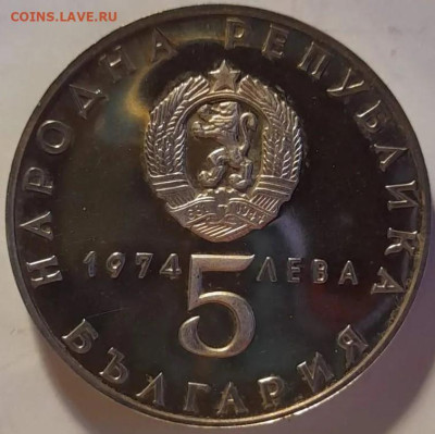 Болгария. - 227