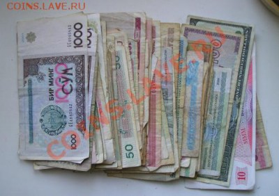 уставшее снг. 88. штук до 30.01.2012 в 22.00 - 4387.JPG