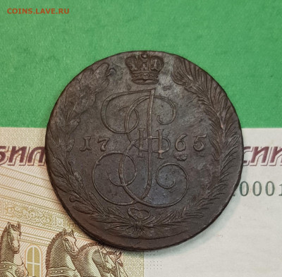 5 копеек 1765 г б к "Изящный" вензель  до 22:00 по МСК 14.10 - 20241008_130305