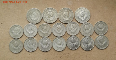 Лот монет 1 руб и 50 коп 1964-1991г 18монет до 14.10 в 22-00 - IMG_20241008_174155