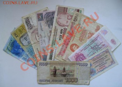 10 шт. иностр. + 9 снг. до 30.01.2012 в 22.00 - 4390.JPG