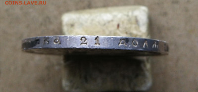 1 рубль 1922 год АГ до 14.10 в 22-00 - IMG_20241006_174113