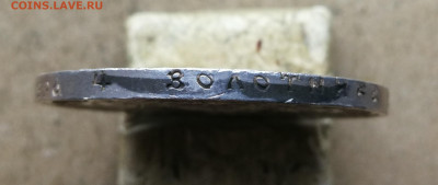 1 рубль 1922 год АГ до 14.10 в 22-00 - IMG_20241006_174059