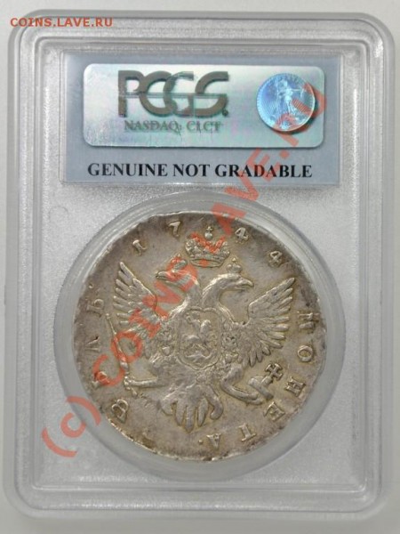 Рубль 1744 года сертификат (PCGS) - 1744 рубль_а(рев)