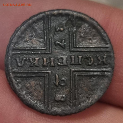 1 копейка 1728 и 1 копейка 1789 оценка - 20241002_174447