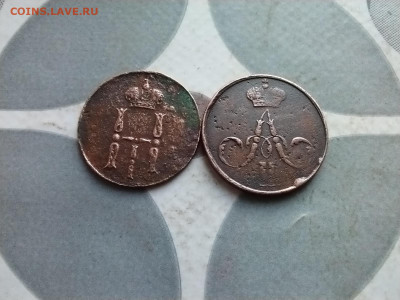 2 денежки 1854, 1858 до 11.10.2024 - 2ден (8)