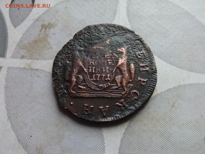 2 копейки 1771 сибирь до 11.10.2024 - 1771 (27)