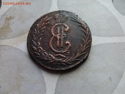 2 копейки 1771 сибирь до 11.10.2024 - 1771 (28)