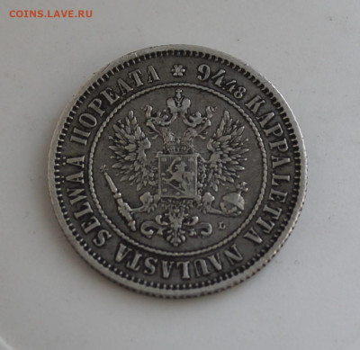 1 марка 1890 год - IMG_8000.JPG