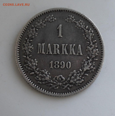 1 марка 1890 год - IMG_7995.JPG