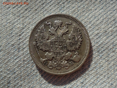 20 копеек 1909 года. Кладовые. НЕ КОПАНИНА! - DSC05407.JPG