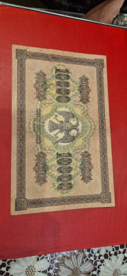 10000 рублей 1918 - IMG-20241008-WA0024