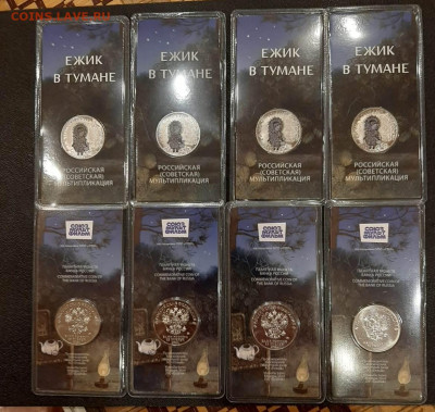 25 рублей 2024. Ёжик в тумане. Цветная. UNC. - a7fd47c9-fd2d-4fa0-ace7-a65769b10d8d