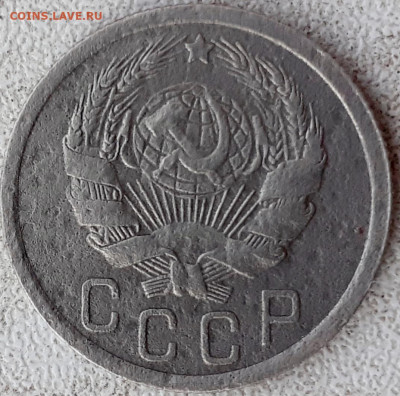 2 копейки 1926, 1936; 15 копеек 1936. - 20241008_154633
