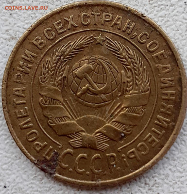 2 копейки 1926, 1936; 15 копеек 1936. - 20241008_154759