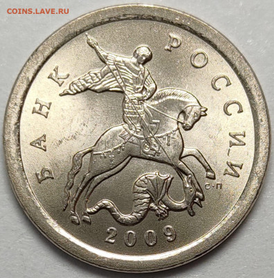 1 копейка 2009 СП 500 штук Идеальные - IMG-20240822-WA0010