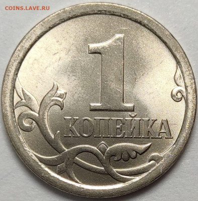1 копейка 2009 СП 500 штук Идеальные - IMG-20240822-WA0011