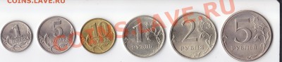 Подборка монет 1997г. Оценка - Подборка 1997г.