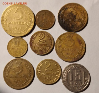 1,2,3,5,15 копеек 1930-1938 до 10.09.2024 в 22.00 МСК - IMG_20241008_162439