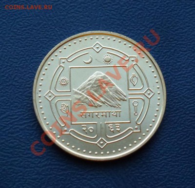 Непал 2 рупии 2006 UNC до 01.02.12 в 22-00 - Непал 2р 1