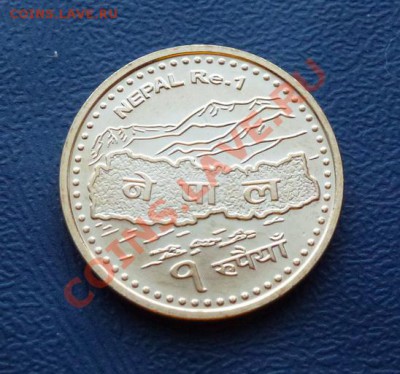 Непал 1 рупия 2005 UNC до 01.02.12 в 22-00 - Непал 1р 2