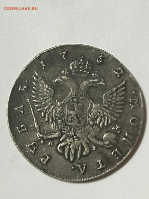 Рубль 1752 СПБ ЯI без грута - 6f99923a-0834-4caa-8d1b-25bc4f9aeb94