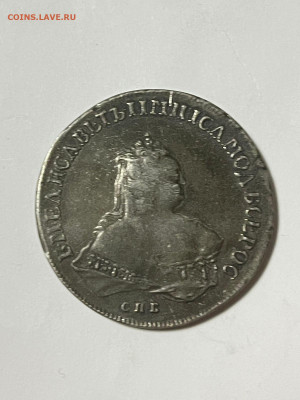 Рубль 1752 СПБ ЯI без грута - 56cf3792-b6bf-4940-b76a-c018c115a1c3