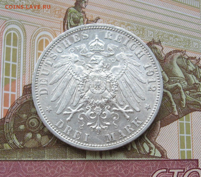 Пруссия. 3 марки 1912 г. до 22.00  13.10.24 - IMG_0679.JPG
