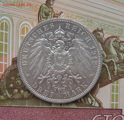 Пруссия. 3 марки 1912 г. до 22.00  13.10.24 - IMG_0678.JPG