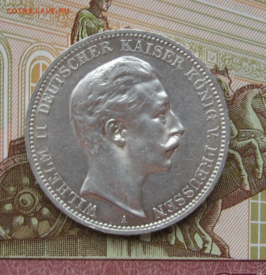Пруссия. 3 марки 1912 г. до 22.00  13.10.24 - IMG_0676.JPG