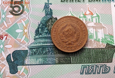 5 копеек 1931 г до 22:00 по МСК 15.10.24 - 1000210982