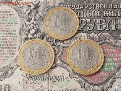 На оценку 10 рублей ЧЯП - IMG_20241009_082825_425