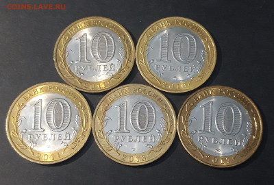 10 РУБЛЕЙ БИМЕТАЛЛ 5 МОНЕТ РЕСПУБЛИКИ И ОБЛАСТИ UNC До 15.10 - 20240324_222718