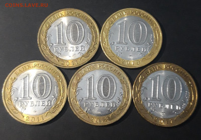 10 РУБЛЕЙ БИМЕТАЛЛ 5 МОНЕТ РЕСПУБЛИКИ И ОБЛАСТИ UNC До 15.10 - 20240324_222713