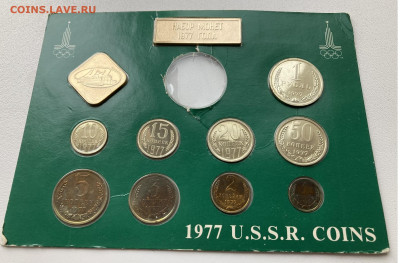 Набор мнет СССР 1977 буклет+бонус до 12.10.24 - 2