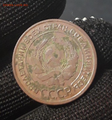 2 КОПЕЙКИ 1924 год. СССР. До 15.10 - 20240327_224820