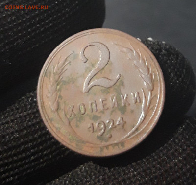 2 КОПЕЙКИ 1924 год. СССР. До 15.10 - 20240327_224810