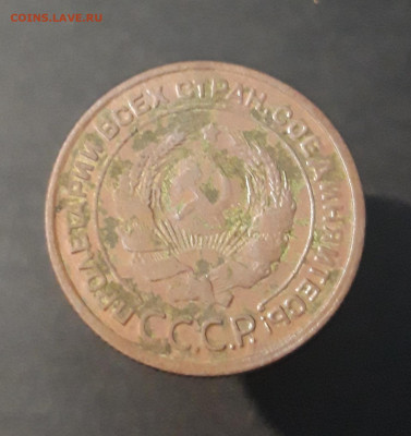 2 КОПЕЙКИ 1924 год. СССР. До 15.10 - 20240327_224707
