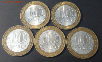 10 РУБЛЕЙ БИМЕТАЛЛ. 5 МОНЕТ. ГОРОДА И ДРУГИЕ До 15.10 - 20240324_224245