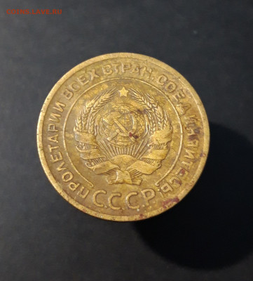 5 КОПЕЕК 1930 год. СССР До 15.10 - 20240419_194925