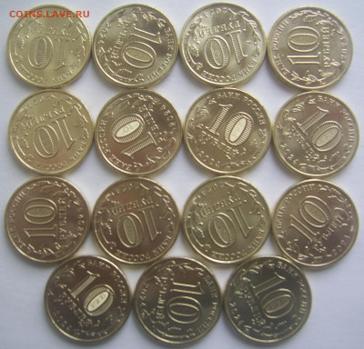 10 рублей УЧИТЕЛЬ 30 штук до 10.1 22-00 - 10 учитель реверсы 1