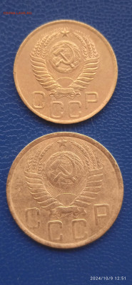 СССР 1.2.3.5 копеек 1949 г Набор, - 036