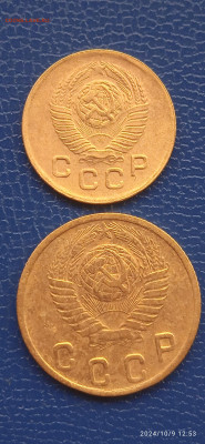 СССР 1.2.3.5 копеек 1949 г Набор, - 038