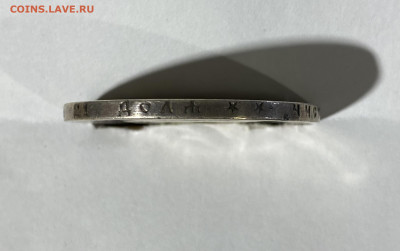 1 рубль 1897 - IMG_9928