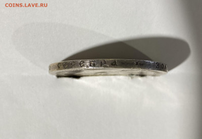 1 рубль 1897 - IMG_9927